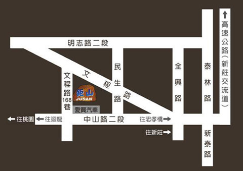 鉅山石材公司